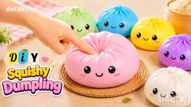 Играчка Squishy Dumpling, снимка 2 - Други - 54688577