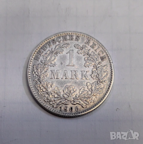 1 марка 1906 година G - Германия