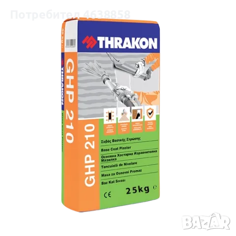 Хастарна мазилка 25кг