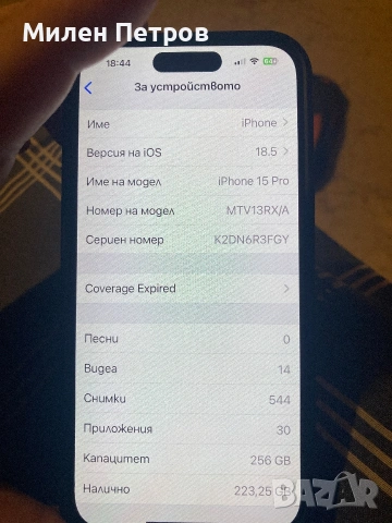 Iphone15 pro 256gb 