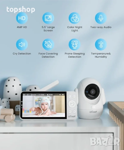 Чисто нов Бебефон ieGeek 2.5K Ultra HD с 5.5 инча дисплей и изкуствен интелект AI  , снимка 2 - Бебефони - 54077079