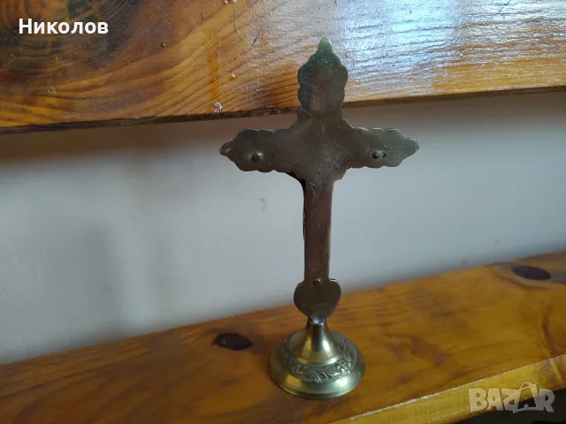 Кръст месинг "1950г." "15/8см" "25€"!+Доставка!, снимка 3 - Антикварни и старинни предмети - 55416387