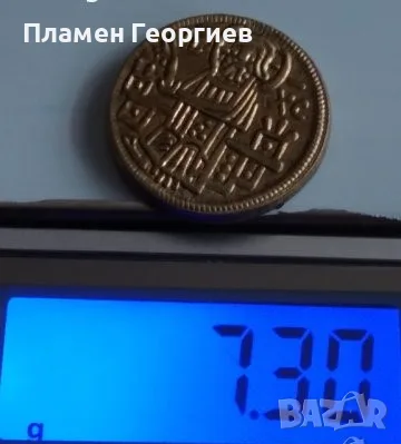 стара монета копие, снимка 3 - Нумизматика и бонистика - 55568381