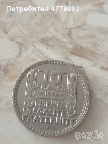 монета за колекционери, снимка 2 - Нумизматика и бонистика - 54029739