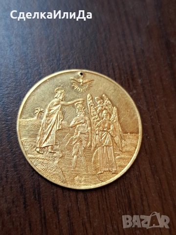 Кръщенка златна старинна за кръщене или новородено , снимка 2 - Нумизматика и бонистика - 54696560