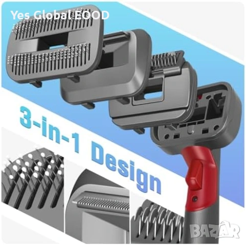 3в1 четка за куче Dyson V7-V15 с вакуум функция, снимка 3 - За кучета - 54422844