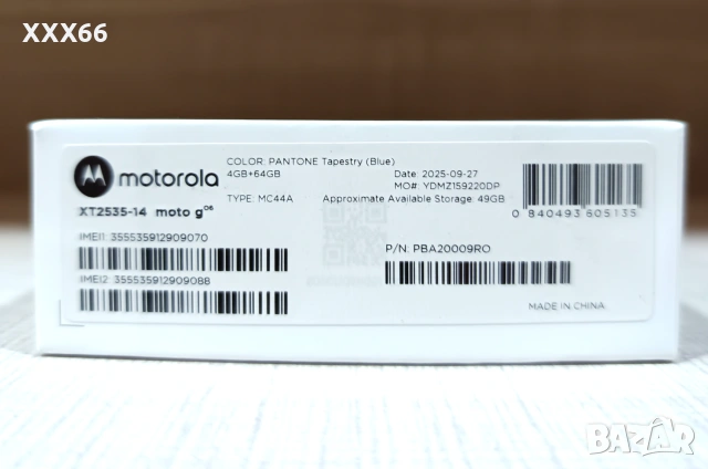 Телефон Motorola g06, 4GB RAM, 64GB ROM, Android 15, снимка 9 - Motorola - 55100254