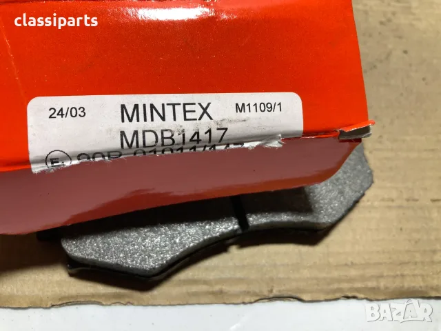 Спирачни накладки за Нисан, Инфинити и Хюндай / NISSAN, INFINITI, HYUNDAI, снимка 3 - Части - 55601083