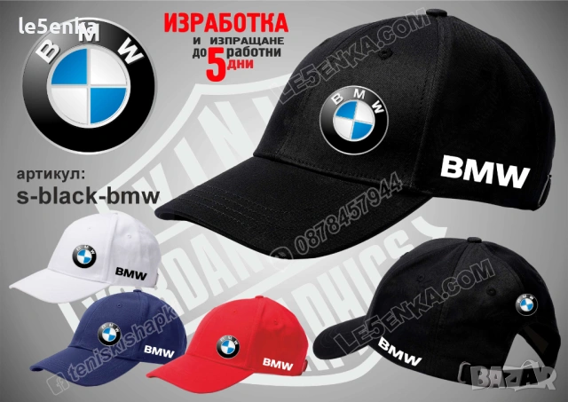 BMW тениска и шапка, снимка 5 - Тениски - 36039093