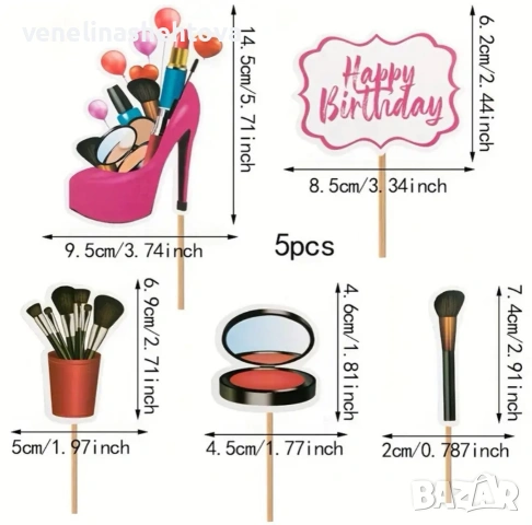 Обувка грим огледало козметичен топер Happy birthday за декорация на торта , снимка 2 - Други - 54806427