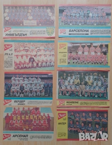 Отбори от Старт без лепило, снимка 16 - Колекции - 53461865