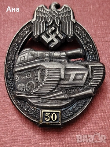 Нагръден знак - 3-Ти Райх, снимка 2 - Антикварни и старинни предмети - 54378142