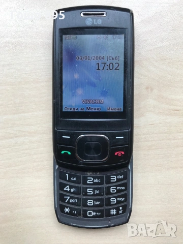 LG Gu 230