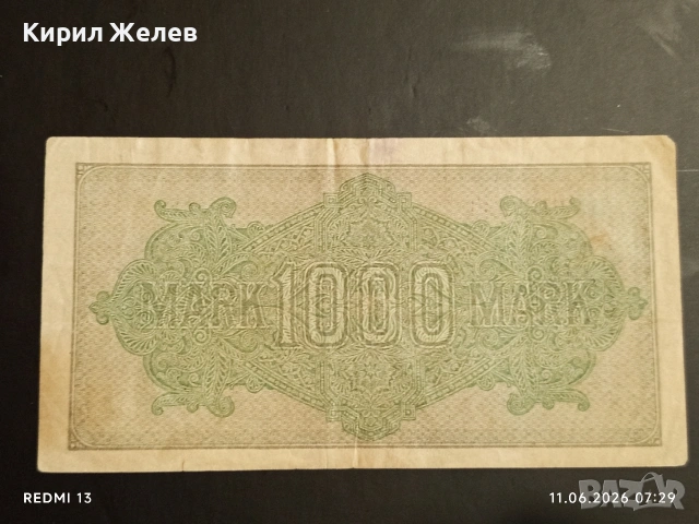 Две райхбанкноти 5 милиона марки 1923г. / 1 000 марки 1922г. Германия редки за КОЛЕКЦИЯ 11621, снимка 10 - Нумизматика и бонистика - 54861278