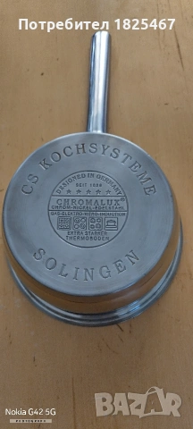 Касерола SOLINGEN, снимка 3 - Съдове за готвене - 54519519