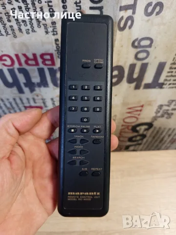 Дистанционно "Marantz"RC-40CD