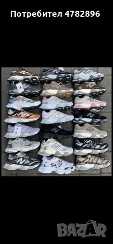 Маратонки New Balance 9060