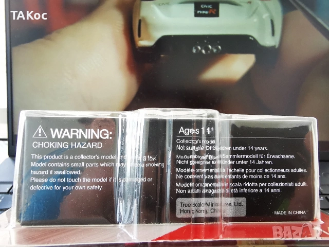Mini GT 1:64 Honda Civic Type R FK8 #1, снимка 9 - Колекции - 54848981