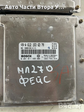 Компютър Компютри ECU Mercedes Benz E-class w211 C-class w203 Sprinter ML270cdi w163, снимка 17 - Части - 54020206
