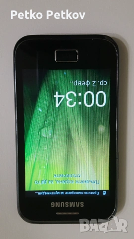 Samsung GT-S7500