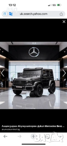 Акумулаторен Джип Mercedes Benz