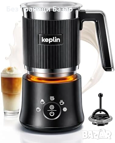 Нов KEPLIN електрически уред за пяна мляко 5 в 1 350 мл черен разпенвач лате капучино