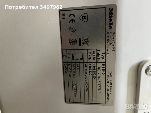 Гладачна  машина MIELE  B 895D, снимка 4 - Други - 55097114