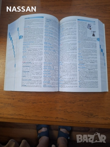 Сборник по математика,речници,ръководства, снимка 6 - Други - 55001739