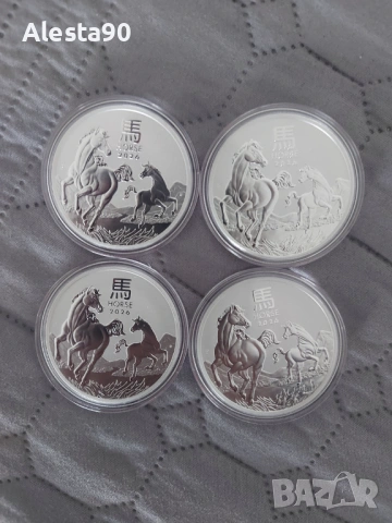 Сребърни монети лунари 3, снимка 2 - Нумизматика и бонистика - 54581143