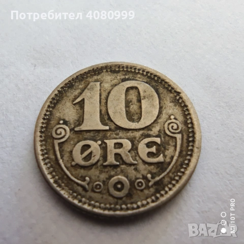 Дания 10 йоре 1920, снимка 3 - Нумизматика и бонистика - 54381982