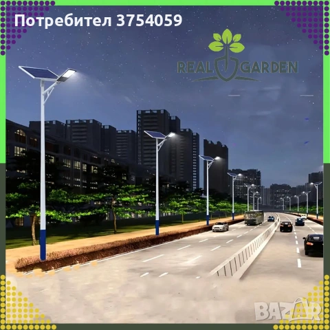 Мощна соларна улична лампа IP67 с дистанционно и стойка – 200W (247 LED) / 300W (299 LED), снимка 2 - Соларни лампи - 55162400