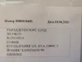 VANQUISH 340 МЕТАЛДЕТЕКТОР.НОВ.НЕУПОТРЕБЯВАН., снимка 3