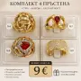 Дамски пръстени, снимка 4