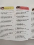 Децата и зоната, снимка 8