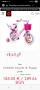 Нов детски велосипед Byox Puppy 12 , снимка 4
