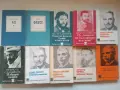 (03.08.26) Голям лот ретро книги и световна класика – над 80 заглавия (€2 - €3/бр.), снимка 4