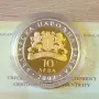 10 лева 2007 година  Пегас от Вазово, снимка 2