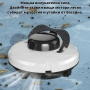 Робот за почистване на басейн PZO-18 – безжичен, 120 мин. работа, IPX8, фин филтър 180 μm, снимка 1
