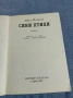 Айсел Йозакън - Сини птици , снимка 4