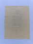 Пощенска марка Хърватия 1944, снимка 2