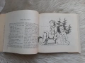 Татко Барба и други детски книжки 1982 - 1988 г., снимка 11
