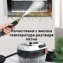 Парочистачка 2500W с 6 скорости и 1,2L резервоар – Мощно почистване с пара за дома, снимка 3