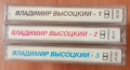колекция Висоцки, снимка 5