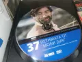 ПЕТИМАТА ОТ МОБИ ДИК DVD 1408261133L1, снимка 3