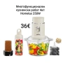 Многофункционален кухненски робот 4в1 Homelux 250W , снимка 1