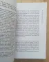 Моята борба, Адолф Хитлер, снимка 3