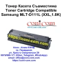 Samsung MLT-D111L Съвместима Тонер Касета, снимка 1