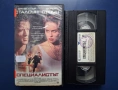 Видеокасети VHS Терор в Бевърли Хилс Специалистът Силвестър Сталоун, снимка 7
