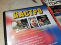 КАСТРО ДВД 2006262008L1, снимка 10