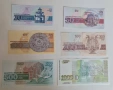 лот от 6 бр. български банкноти непрегъвани UNC комплект 1991–1994, снимка 3